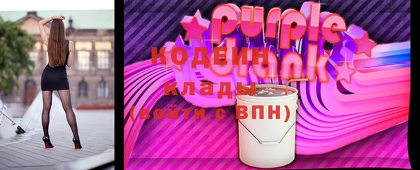 мефедрон Вязники